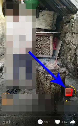 《快手极速版》快速赚钱方法