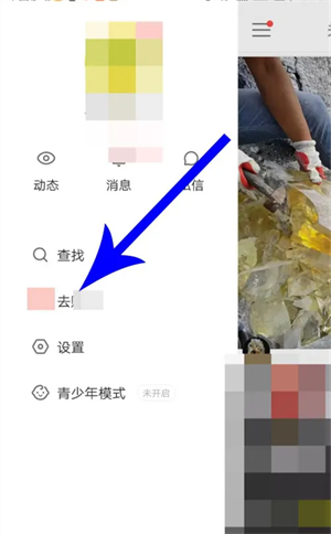 《快手极速版》快速赚钱方法