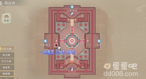 《浮生忆玲珑》风采拍照具体点位