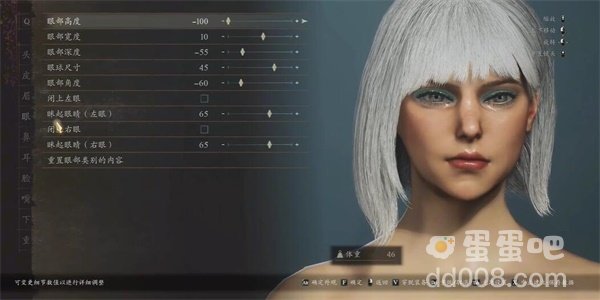 《龙之信条2》捏脸数据分享