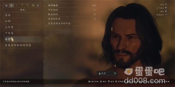 《龙之信条2》捏脸数据分享
