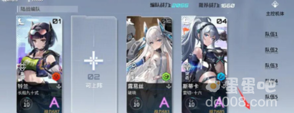 《艾塔纪元》驱动光环作用介绍