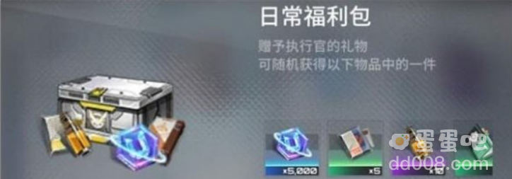《艾塔纪元》充能助剂获取方法