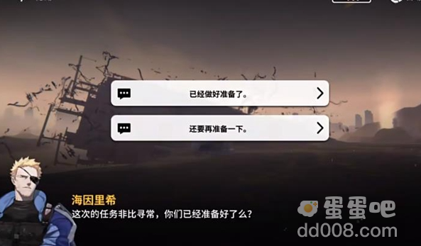 《雷索纳斯》寒潮浮囊体位置