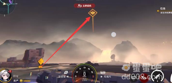 《雷索纳斯》寒潮浮囊体位置