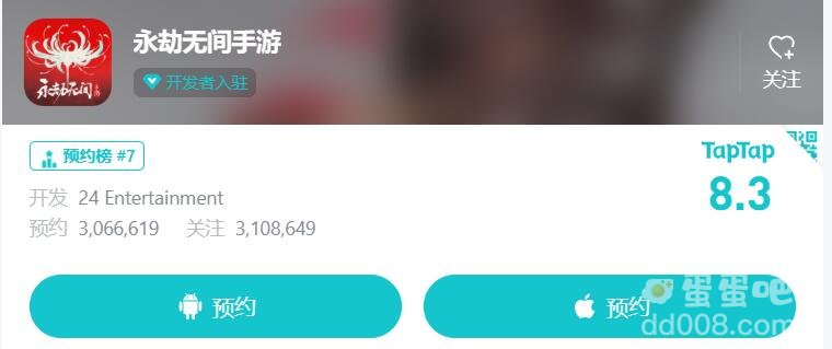 《永劫无间手游》公测上线时间