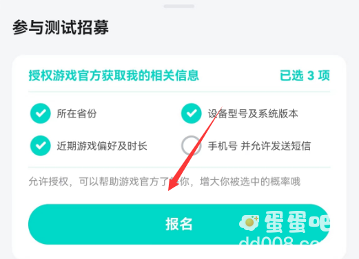 《永劫无间手游》游戏所属公司介绍
