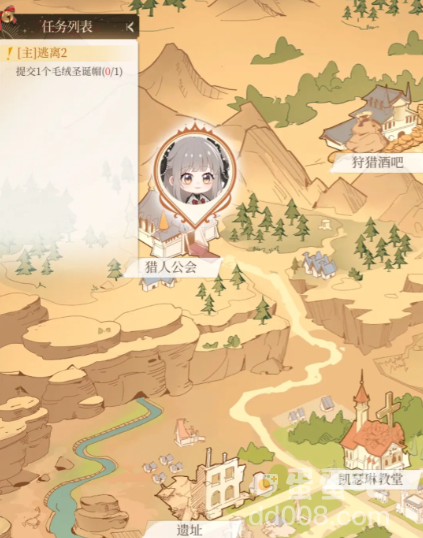 《月影别墅》公会开启条件