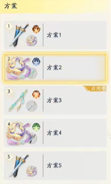 《射雕手游》轻剑副武器搭配推荐
