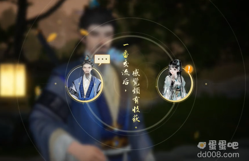 《射雕手游》吐纳平衡获取方法