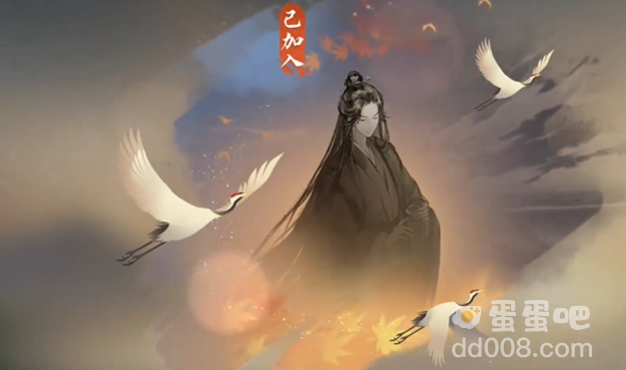 《逆水寒手游》莲花楼门派进入方法