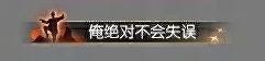 《逆水寒手游》咩咩春游会活动玩法介绍