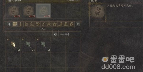 《龙之信条2》魔弓手转职方法