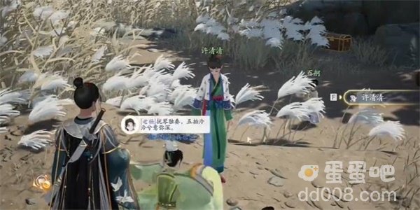 《射雕手游》慷慨悲歌获取方法