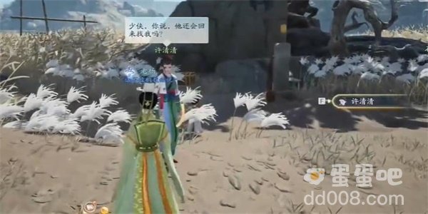 《射雕手游》慷慨悲歌获取方法