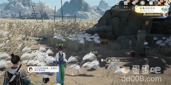 《射雕手游》慷慨悲歌获取方法
