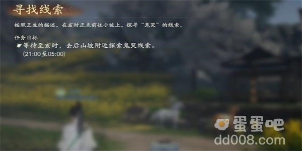 《射雕手游》篡异记获取方法