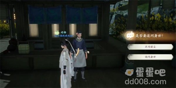 《射雕手游》篡异记获取方法