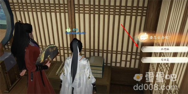 《射雕手游》九花玉露丸获取方法