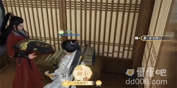 《射雕手游》九花玉露丸获取方法