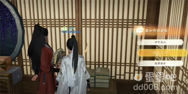 《射雕手游》九花玉露丸获取方法