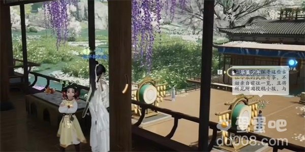 《射雕手游》勒部羝曲获取方法