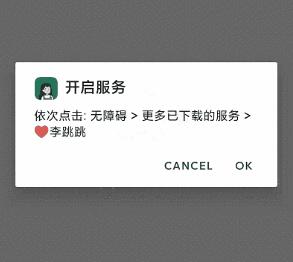 《李跳跳》2024网站链接地址分享
