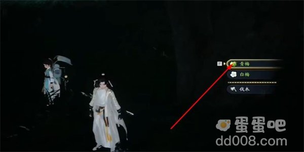《射雕手游》青竹梅获取方法