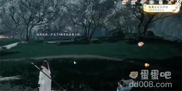 《射雕手游》金花长命缕获取方法