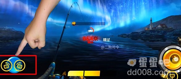 《欢乐钓鱼大师》陀螺仪开启方法