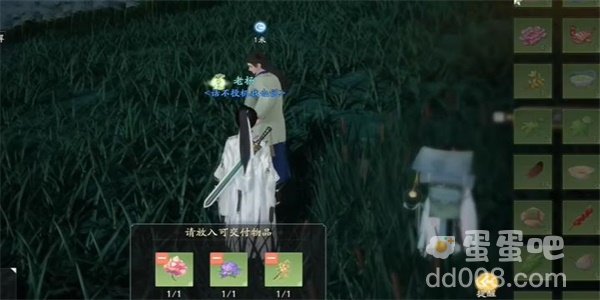 《射雕手游》海石榴花木雕获取方法