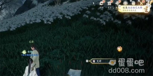 《射雕手游》海石榴花木雕获取方法