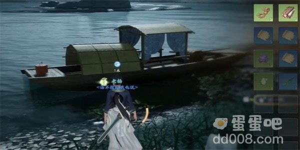 《射雕手游》五色锦鲤获取方法