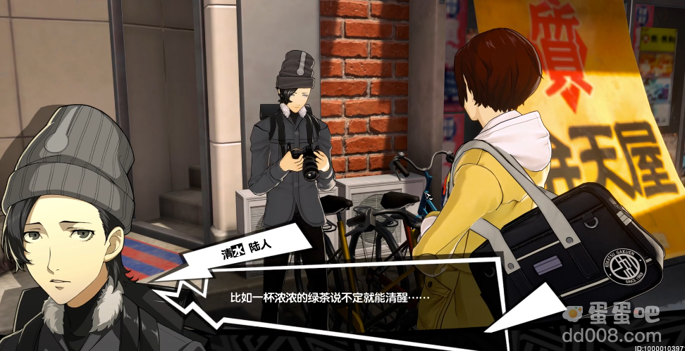 《P5X手游》摄影师自救指南任务攻略