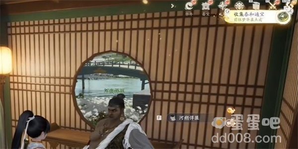 《射雕手游》泰和通宝获取方法
