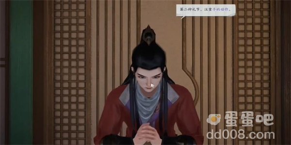 《射雕手游》湛然居士文集获取方法