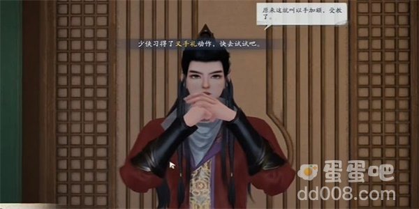 《射雕手游》湛然居士文集获取方法