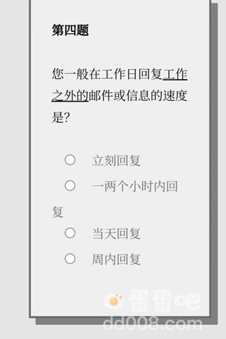 《女鬼模拟器》问卷网址链接分享