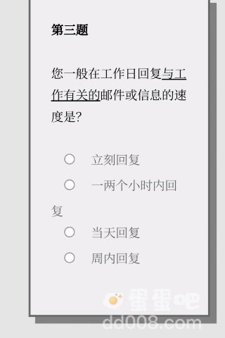 《女鬼模拟器》问卷网址链接分享
