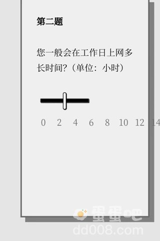 《女鬼模拟器》问卷网址链接分享