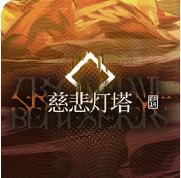 《明日方舟》五周年庆典福利内容介绍