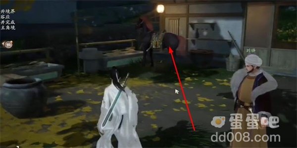 《射雕手游》马鬃获取方法