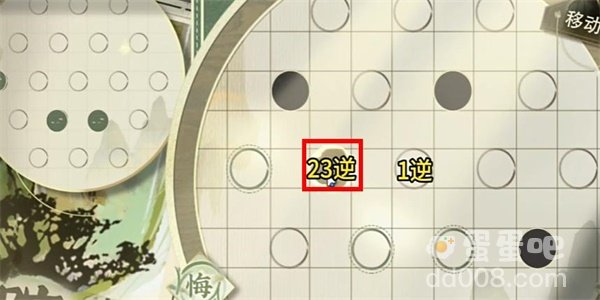 《物华弥新》迷踪盘第14关攻略