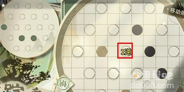 《物华弥新》迷踪盘第14关攻略