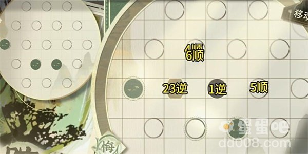 《物华弥新》迷踪盘第14关攻略