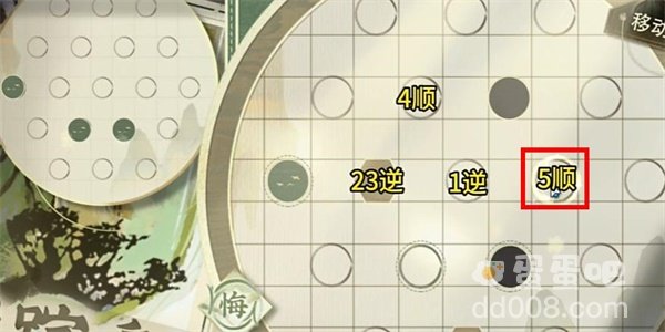 《物华弥新》迷踪盘第14关攻略