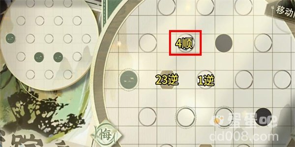 《物华弥新》迷踪盘第14关攻略