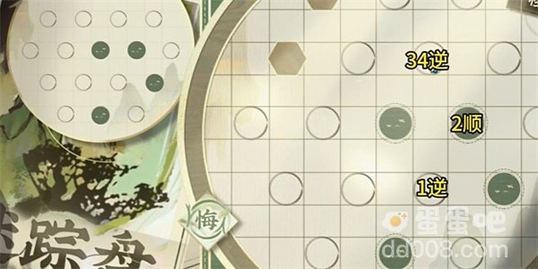 《物华弥新》迷踪盘第19关攻略