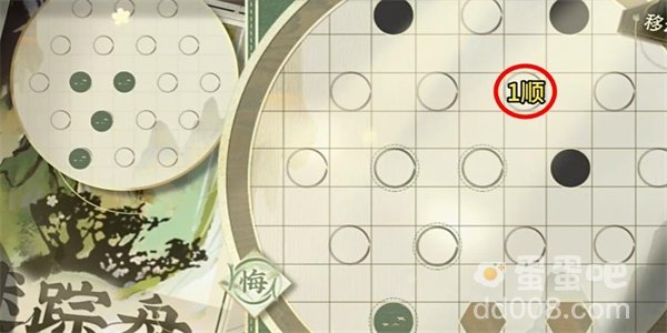 《物华弥新》迷踪盘第21关攻略