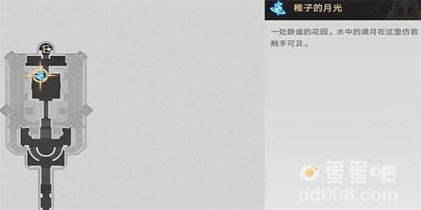 《崩坏星穹铁道》米哈伊尔你要去哪儿成就攻略